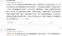 爆料时间管理规定最新,规范网络信息传播